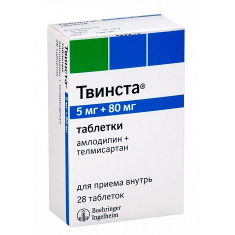 Твинста 80мг-5мг тб №28