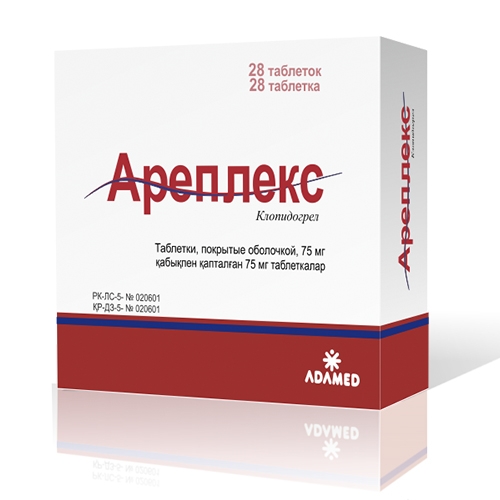 Ареплекс 75мг тб №28