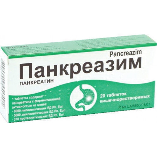 Панкреазим тб №20