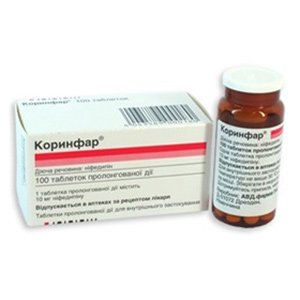 Коринфар 10мг тб №100