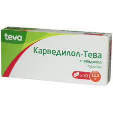 Карведилол-Тева12,5мг тб №30