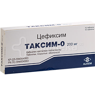 Таксим -О 200мг тб №10