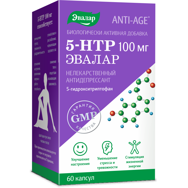 5-Гидрокситриптофан (5-НТР) 100мг капс №60