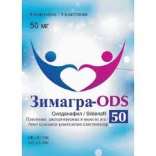 Зимагра-ODS 50 пластинки диспергируемые в полости рта 50мг №4
