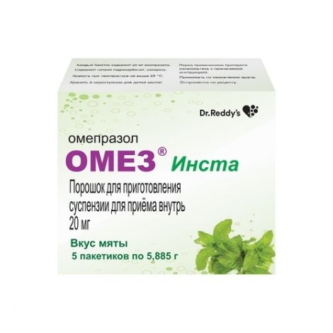 Омез Инста пор.для приг.сусп. для приема внутрь 5,9г пак №1 (5)
