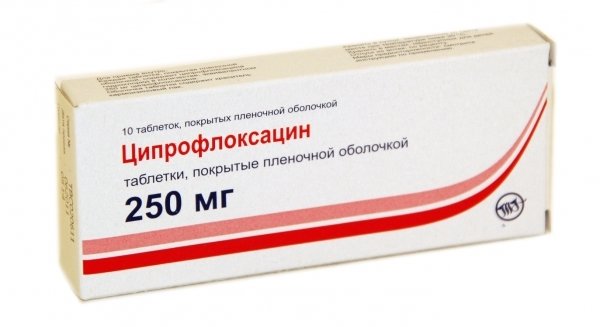 Ципрофлоксацин 250мг тб №10