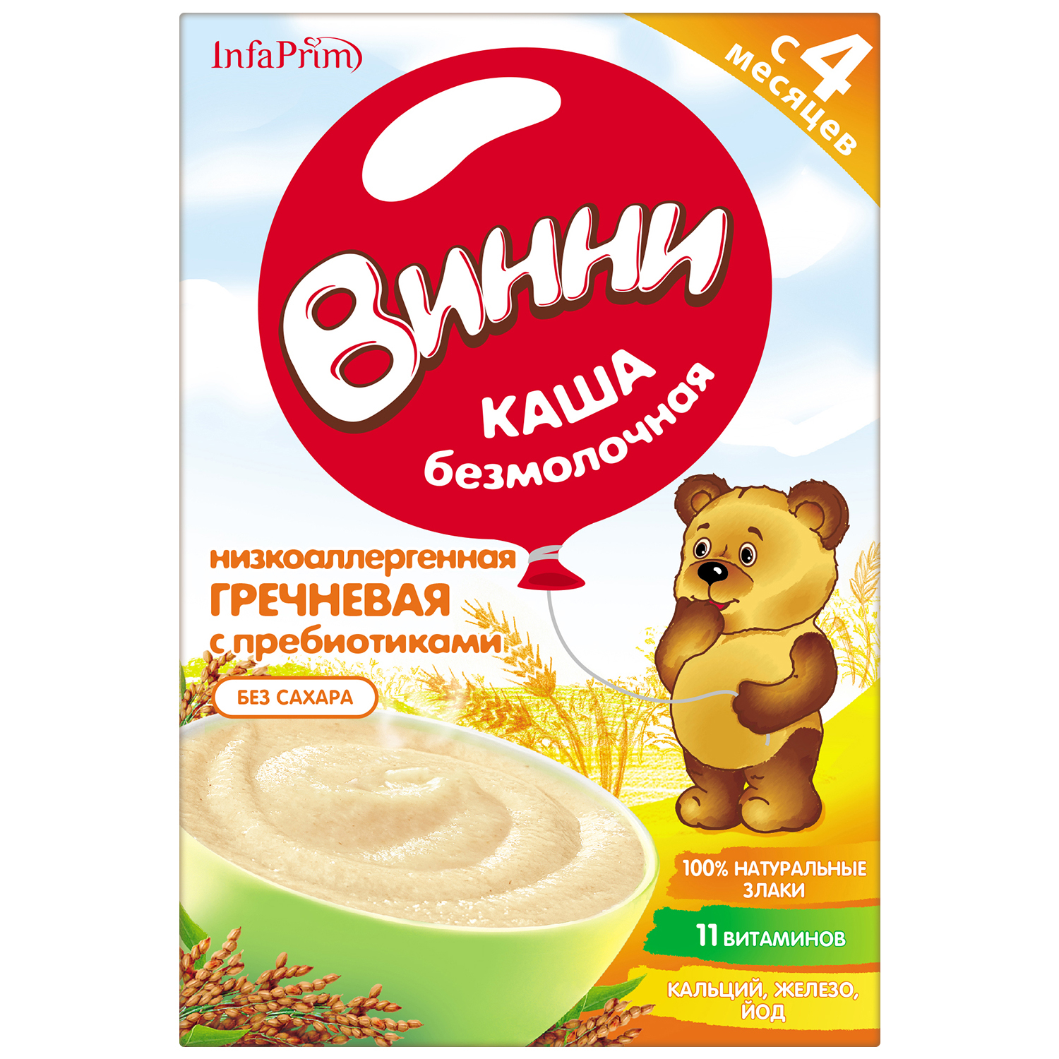 Винни каша Гречневая безмолочная низкоаллергенная с пребиотиками 200г