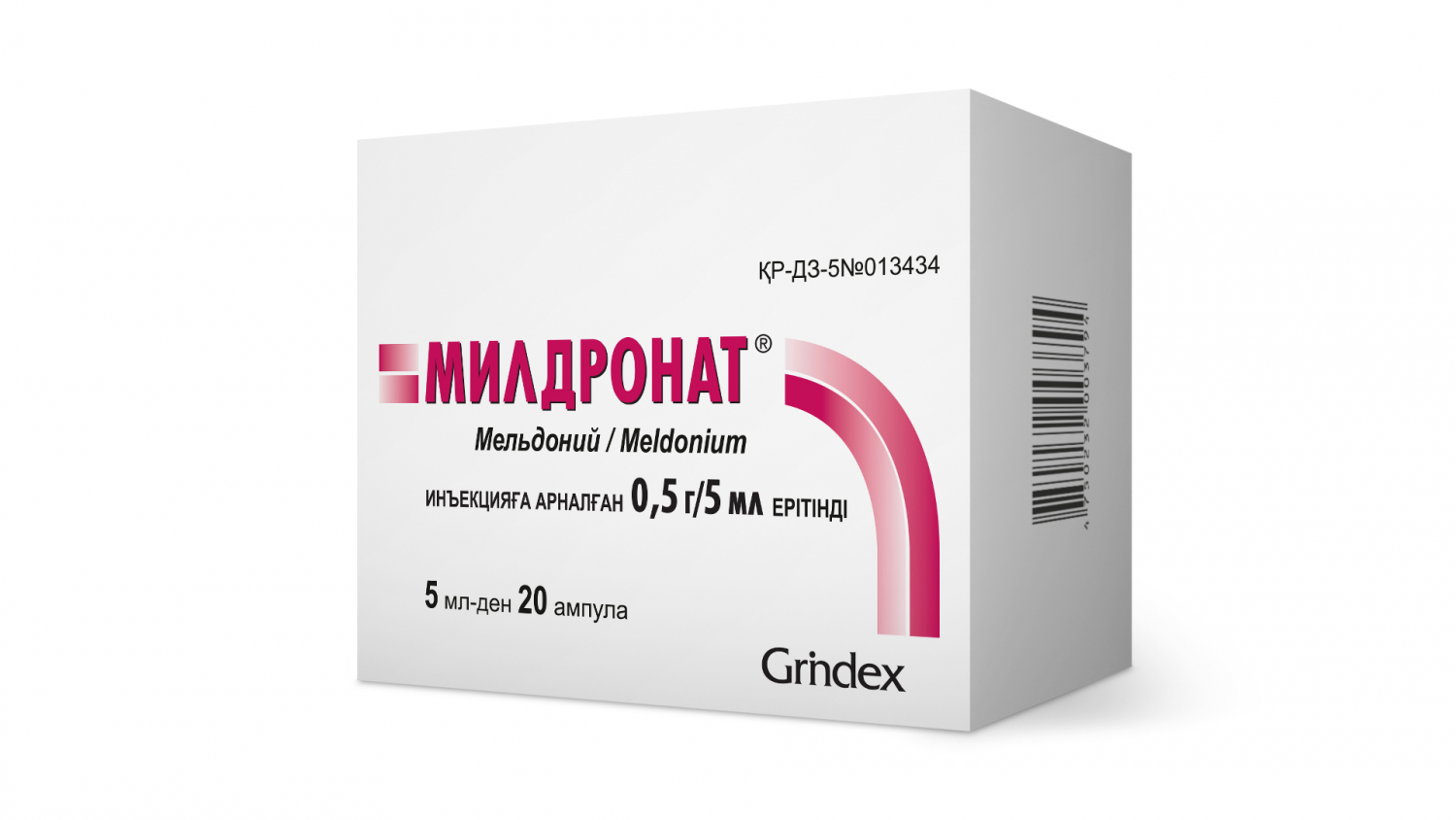 Милдронат 10%-5мл амп №1 (20) (Гриндекс)