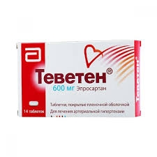 Теветен 600мг тб №14