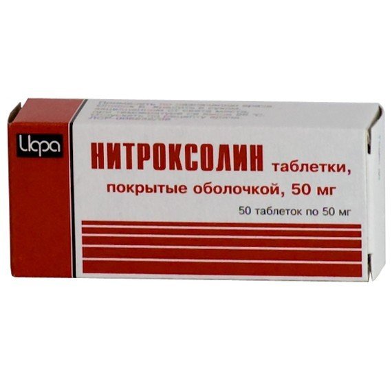 Нитроксолин 50мг тб №50