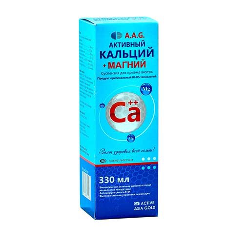 Активный кальций A.A.G + Магний 330мл
