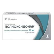 Полиоксидоний 12мг суппозитории №10