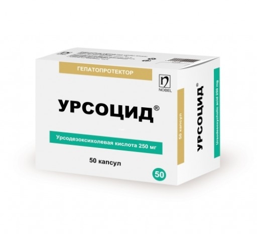 Урсоцид 250мг кпс №15 (60)
