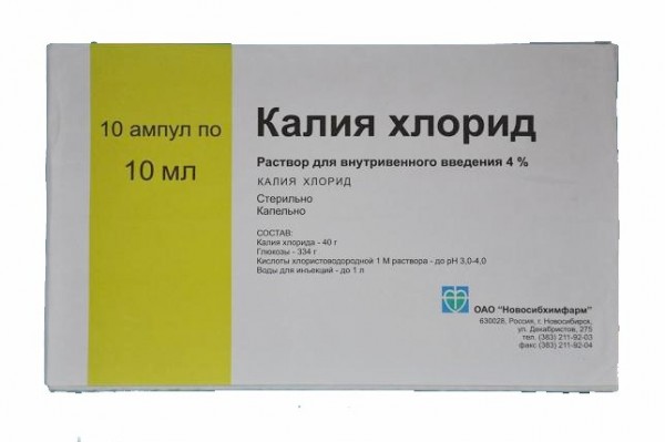 Калия хлорид 4%-10мл амп №10