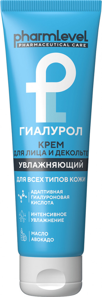 Гиалурол крем PHARMLEVEL 75мл