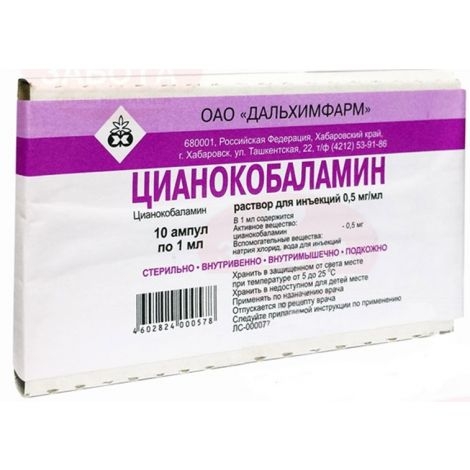 Витамин В12 (цианокоболамин) 500мкг-1мл амп №10 (Дальхим)