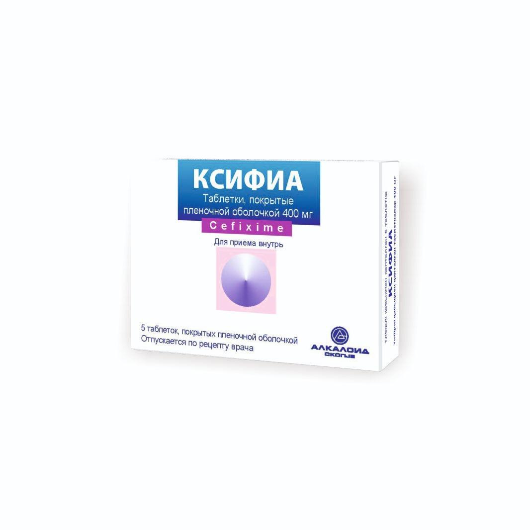 Ксифиа 400мг тб №5