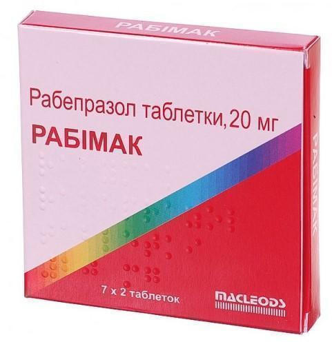 Рабемак 20мг тб №14