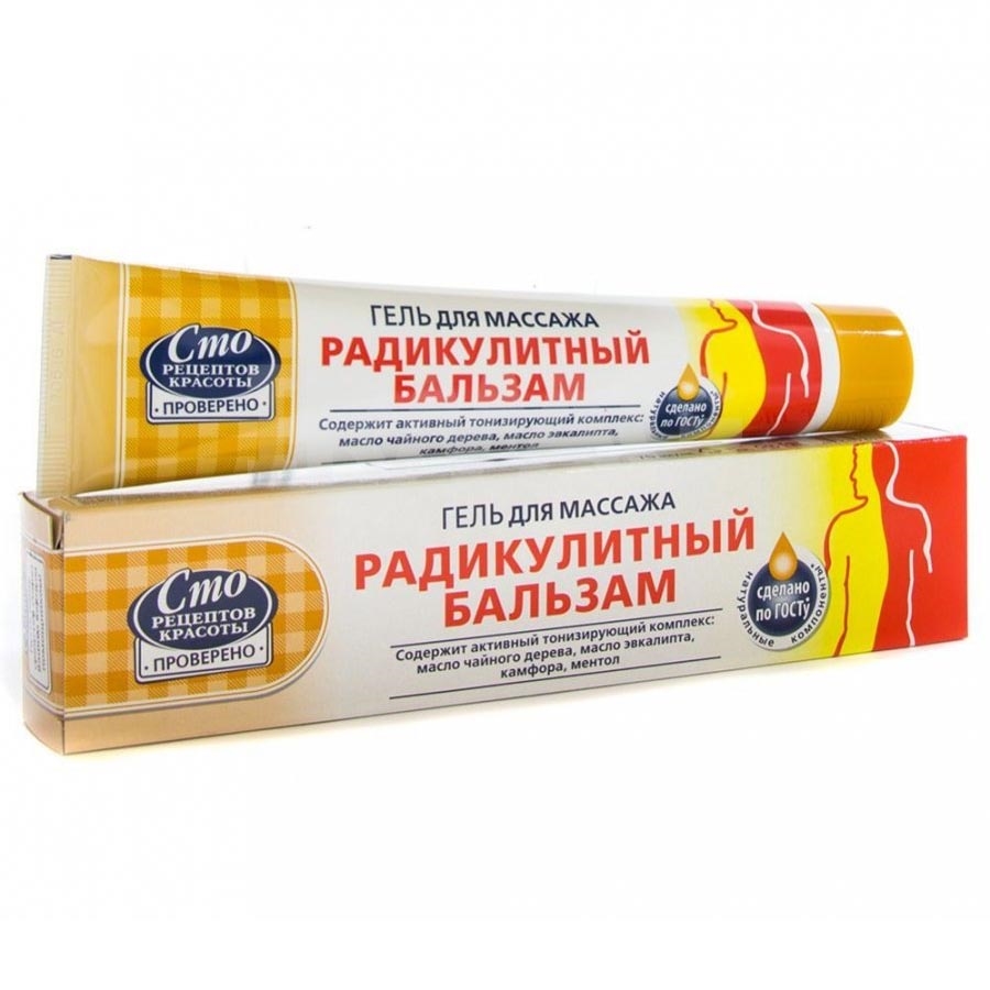Гель для массажа Радикулитный бальзам 70г