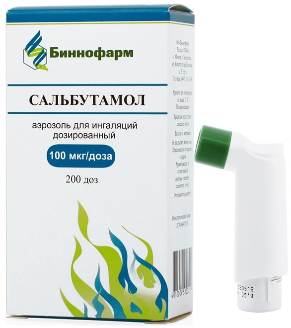 Сальбутамол аэрозоль 200доз (Биннофарм)
