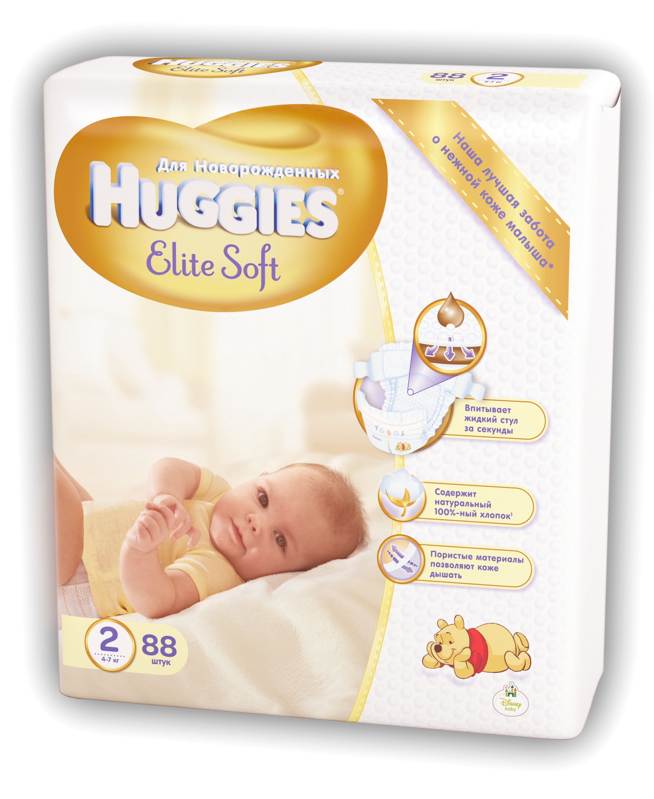Подгузники Huggies Элит софт 2 Мега №1 (88)