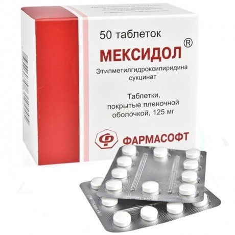 Мексидол 125мг тб №50 (Эллара)