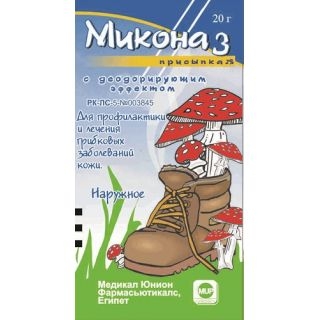 Миконаз 2% присыпка фл 20г