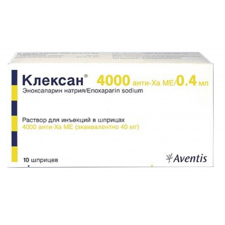Клексан 4000 анти-ха МЕ-0,4мл шприц №1 (10)