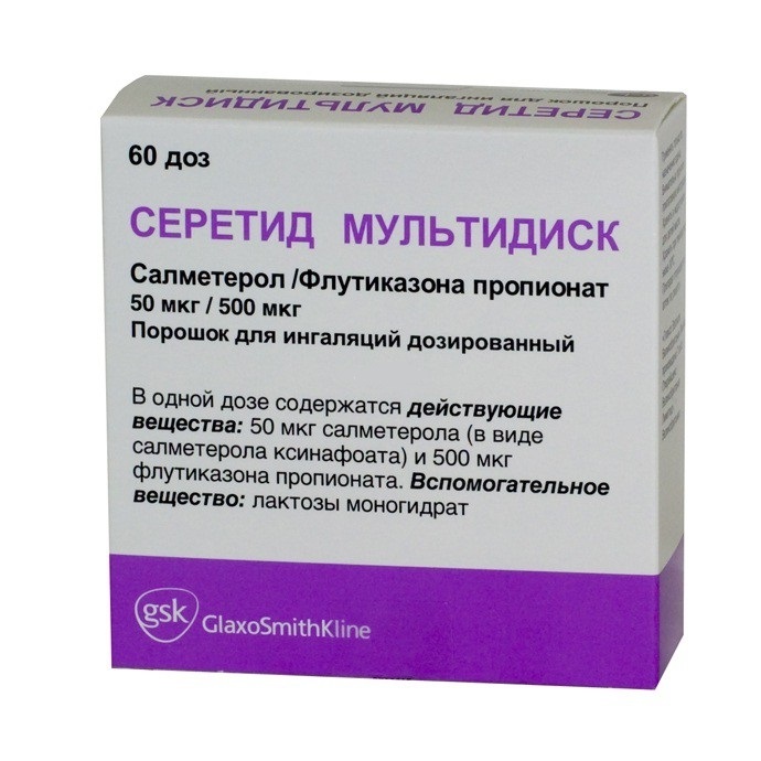 Серетид Мультидиск 50-500мкг 60 доз порошок для ингаляций
