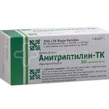 Амитриптилин-ТК 25мг тб №50