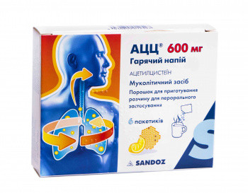 АЦЦ Горячий напиток 600мг пак №6