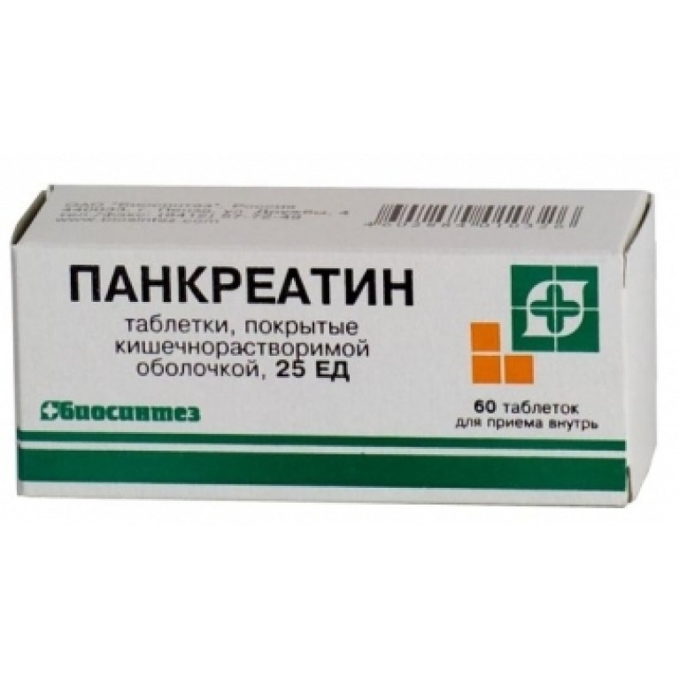 Панкреатин тб №60 (Биосинтез)