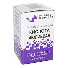 Фолиевая к-та 0,5мг тб №50