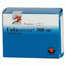 Габагамма 300мг кпс №50