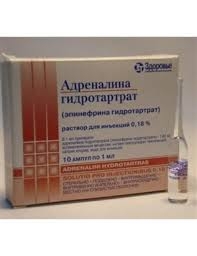Адреналина гидротартрат 0,18%-1мл амп №10