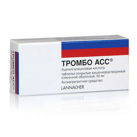 Тромбо Асс 50мг тб №30