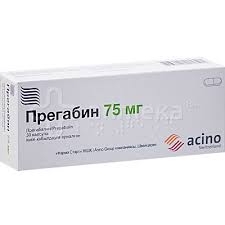 Прегабин капс 75мг №10 (30) (Фарма Старт) Строго по рецепту