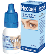 Неозин 0,05% капли фл 15мл