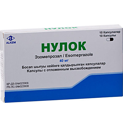 Нулок 40мг капс №10