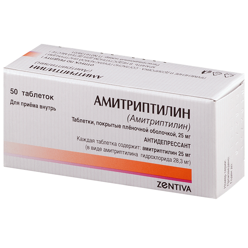 Амитриптилин 25мг тб №50 (Санека)