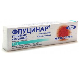Флуцинар мазь 15г