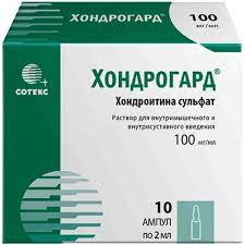 Хондрогард 100мг/мл-2мл амп №10