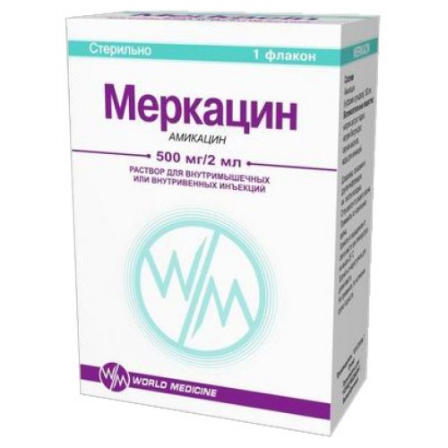 Меркацин д/иньекций 500мг/2мл фл 2мл