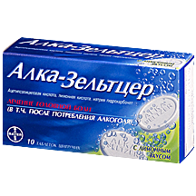 Алка-Зельтцер шипучие тб №10