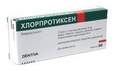 Хлорпротиксен 15мг тб №30