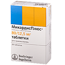 Микардис Плюс 80мг-12,5мг тб №28