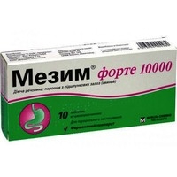 Мезим форте 10 000 тб №10