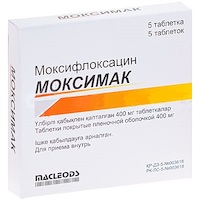 Моксимак 400мг тб №5