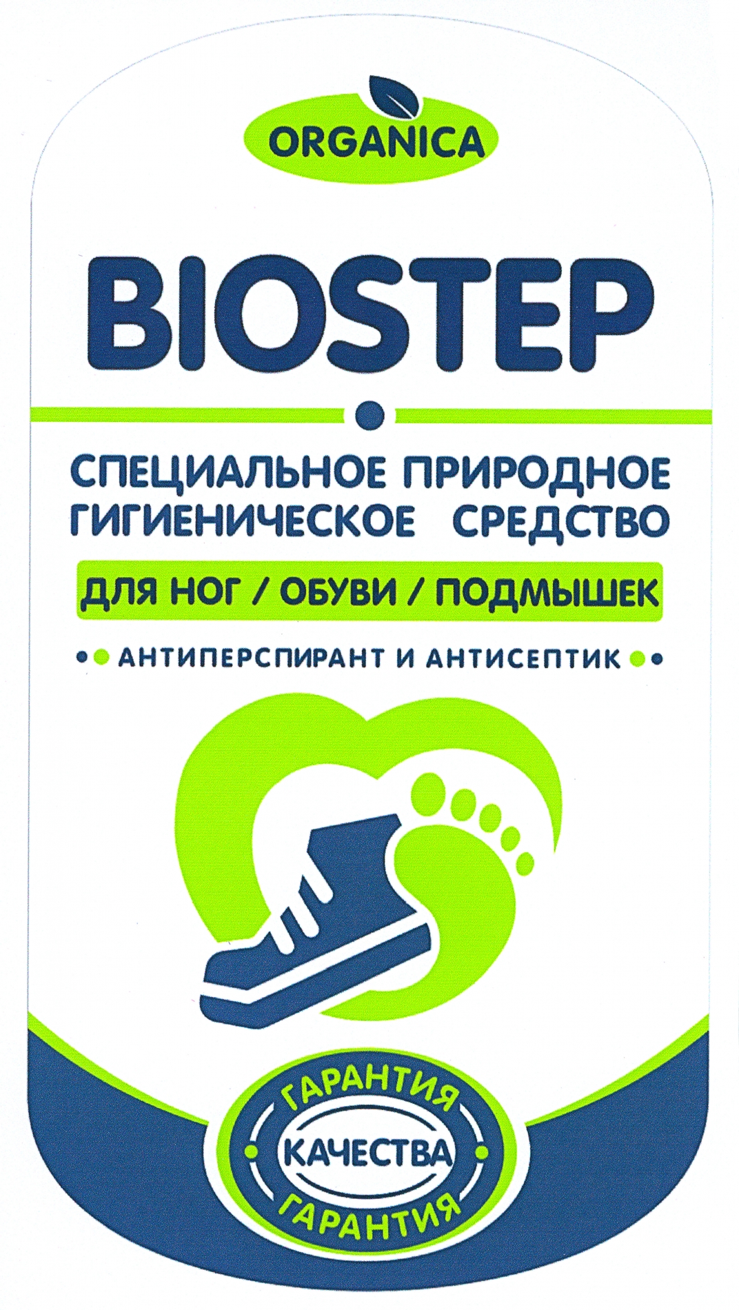 Антиперспирант Biostep(Биостеп) для удаления запаха пота  50мл