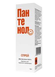 Пантенол аэрозоль 130г